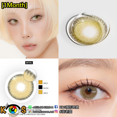 [1Month]Siesta Sahara Gold 사하라 골드